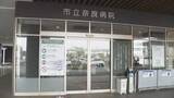 「市立奈良病院のシステム障害　「サイバー攻撃ではなくセキュリティ監視装置の不具合が原因」専門家委員会が検証結果を報告」の画像1