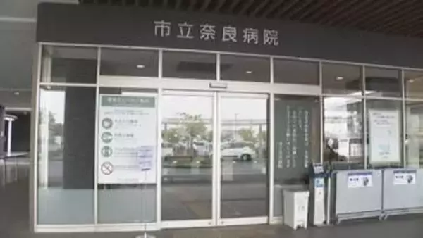 市立奈良病院のシステム障害　「サイバー攻撃ではなくセキュリティ監視装置の不具合が原因」専門家委員会が検証結果を報告