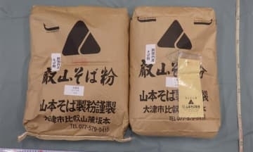 外国産のそば粉を国産と偽り販売「消費者の信頼を害した」製粉会社の社長らに有罪判決　大津地裁