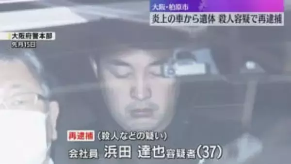 「積もり積もって殺すしかないと…」高速道路で炎上した車から男性の遺体　殺人容疑で男を再逮捕