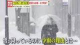 「【異常】“30年に一度”の少雨+記録的なドカ雪…なぜ同時？「今年もゾンビ梅雨」夏と冬だけ『二季』“名づけ親”教授が2026年の気候を大予測」の画像1