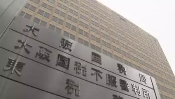 【速報】大阪国税局の30代職員　納税者情報259件を警察を名乗る第三者に漏洩　停職6か月の懲戒処分