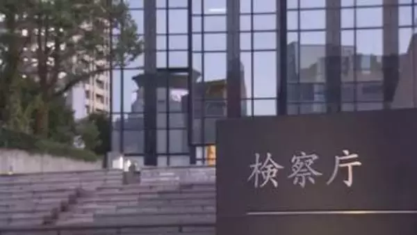 【速報】大阪高検「不適切な事案はあった」　大阪地検特捜部で“パワハラ”受け男性検事が辞職　手記の公表を受け大阪高検がコメント