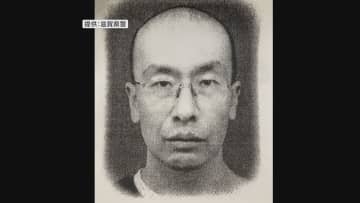 【速報】大津市タワマン夫婦殺傷事件　殺人未遂の疑い50歳息子が山梨・青木ヶ原樹海で遺体で見つかる…公開手配を解除　滋賀県警