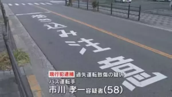 大阪市の交差点で観光バスが自転車巻き込み　女性が死亡　過失運転致傷の疑いでバス運転手を現行犯逮捕