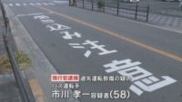 大阪市の交差点で観光バスが自転車巻き込み　女性が死亡　過失運転致傷の疑いでバス運転手を現行犯逮捕