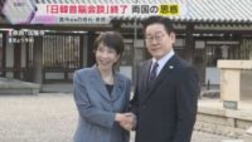 高市首相の地元・奈良で『日韓首脳会談』終了　法隆寺を案内し李大統領と親睦深める　両国の思惑は…