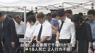 「多くの方が災害にあわないよう行動を」死者・行方不明者20人　兵庫・佐用町の豪雨災害から17年　犠牲者悼み献花