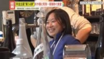 【密着】最愛のパートナーに先立たれ、どう生きていけば…孤独や不安を抱えた人たちが集う『しあわせ食堂』 前向きに生きる運営者の想い