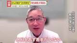 「【切実】がんの手術が2か月待ち？医師不足で外科が崩壊寸前　国民の“命の砦”医療現場が抱える深刻な現状」の画像1