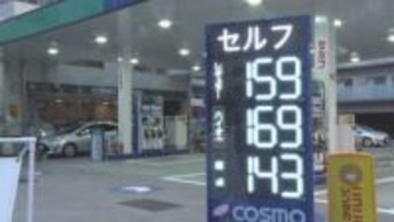 イラン攻撃　大阪でもガソリン価格が徐々に高騰「供給が止まるのを懸念」1リットル200円台の予測も
