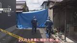 「住宅で母と娘が死亡　上半身に複数の刺し傷も凶器見つからず　殺害された可能性があるとみて捜査　兵庫・たつの市」の画像1