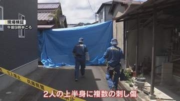 住宅で母と娘が死亡　上半身に複数の刺し傷も凶器見つからず　殺害された可能性があるとみて捜査　兵庫・たつの市