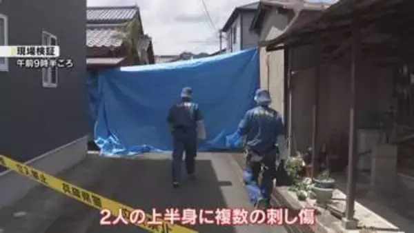 住宅で母と娘が死亡　上半身に複数の刺し傷も凶器見つからず　殺害された可能性があるとみて捜査　兵庫・たつの市