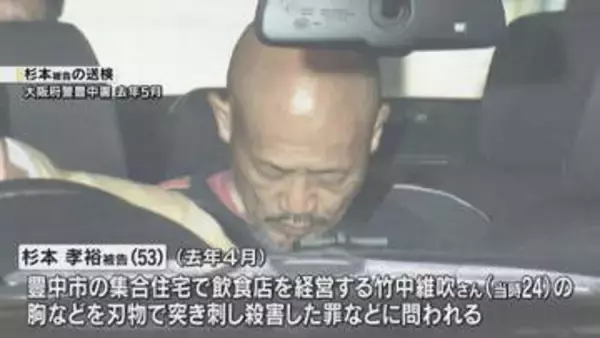 「強固な殺意に基づく犯行」飲食店のオーナーを殺害した罪　男に懲役20年の実刑判決　大阪地裁