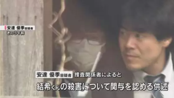 殺人容疑も視野に捜査、男児殺害への関与を認める供述　死体遺棄容疑で父親を逮捕　京都・南丹市