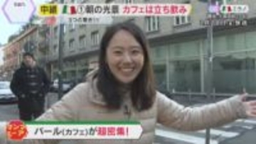 イタリア取材で見つけた3つの『マンマ・ミーア！』　バールの多さ、縦列駐車に外れないキャップ