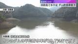 「20％に達したダムも…淡路島でダム貯水率低下　節水呼びかけ、取水制限の可能性も　雨不足が原因」の画像1