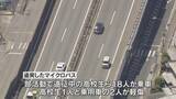 「部活動の高校生を乗せたバスが渋滞中の車に追突　高校生ら3人が軽いけが　加古川バイパス」の画像1
