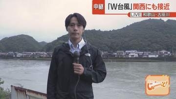【現地から中継】前回の台風で氾濫被害の和歌山・古座川　雨や風は落ち着くも警戒続く