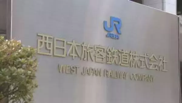 【速報】JR琵琶湖線・南草津駅で人身事故　京都～米原で運転見合わせ