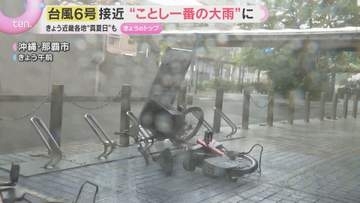 京都市と豊岡市で30度超える真夏日「今年も暑くなりそう」あす2日は台風接近で今年一番の大雨予想　近畿南部で300ミリ予想も