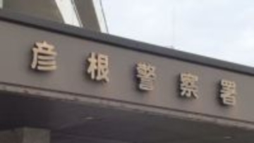 120キロで走行し電柱に衝突　18歳と19歳の同乗者を死亡させた疑いで男を逮捕　滋賀・彦根市