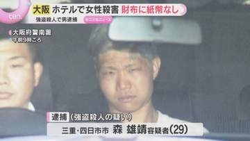 殺害された女性の財布から紙幣など抜き取ったか　大阪ミナミの強盗殺人事件　逮捕の男は容疑を一部否認