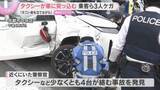 「「すごい音をたてながら…」信号待ちの車にタクシーが突っ込む事故　乗客ら3人ケガ　京都・中京区」の画像1