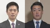 「【速報】大阪府・吉村知事と大阪市・横山市長が辞職の意向　出直しダブル選へ」の画像1