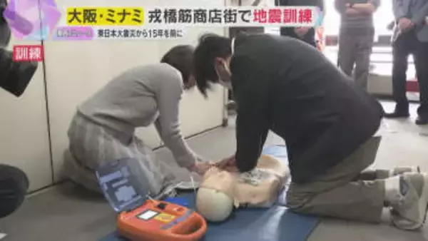 8.5万人が帰宅困難「適切な情報提供を大事に」ミナミの商店街で南海トラフ巨大地震想定の防災訓練