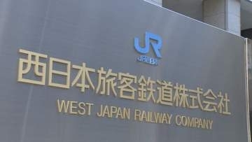 【速報】JR学研都市線で人身事故　下り線最終電車が女性に接触　松井山手～京橋間で一時運転見合わせも、約90分後に再開