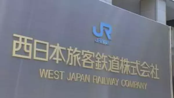 【速報】JR学研都市線で人身事故　下り線最終電車が女性に接触　松井山手～京橋間で一時運転見合わせも、約90分後に再開