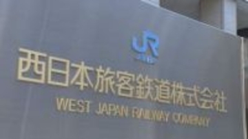 【速報】JR学研都市線で人身事故　木津～京橋間で運転見合わせ　下り線最終電車が女性に接触か　運転再開は午前1時15分頃
