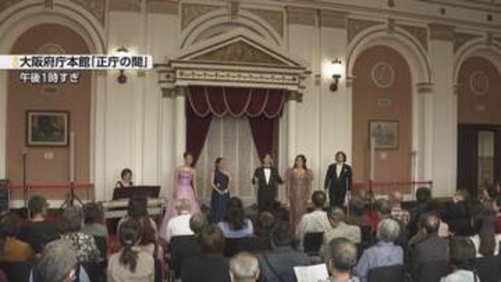 現役最古の都道府県本庁舎・大阪府庁本館が竣工から100年迎える　記念のオペラコンサート開催