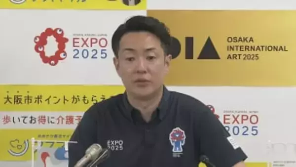 【速報】大阪市の横山市長「しっかりコミットして方策を検討」万博会場内で『虫が大量発生』に見解