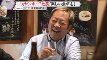 【特集】さみしく空腹だった幼少時代の経験もとに…ひとり親家庭を支援する“元ヤンキー”社長　家族を愛し愛される父親が届けたい温かい食事の時間