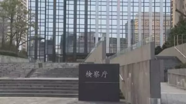 知人を強盗に誘った疑いで逮捕の男性　大阪地検が不起訴処分「捜査の結果、証拠関係に照らした」