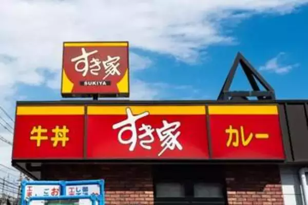 すき家の「60円過剰徴収」問題。もし返金されなかったら、そのお金は誰のもの？ 税理士が解説