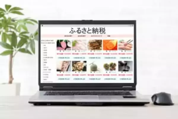 「ふるさと納税」2026年度改正で激変へ。富裕層への所得制限と「6割ルール」導入で返礼品はどう変わる？