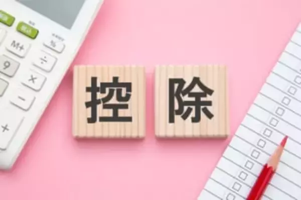 【確定申告】年収160万円まで非課税？令和7年分確定申告の疑問点に税理士が回答