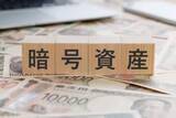 「暗号資産の所得区分が「雑所得」から「譲渡所得」に変更。投資家にはどんな影響がある？税理士が徹底解説」の画像1