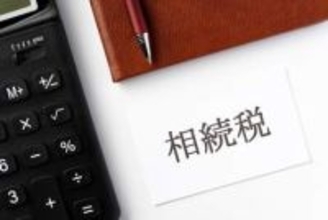 「17.5世帯に1件」が対象に。相続税の税務調査はいつ来る？何を見られる？税理士Q&A10選