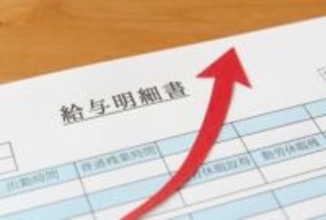賞与の給与化、企業と従業員のメリット、デメリットは？