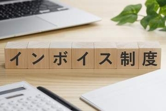 【2026年10月】仕入税額控除の経過措置が80％→70％に縮小。発注側・受注側の備えを税理士が解説