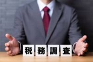 「家族の口座も調べられる？」税務調査のリアルな疑問に税理士が回答