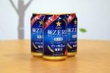「ビール系飲料の酒税、ついに10月に統一　メーカーと当局の激しい攻防を振り返る」の画像1