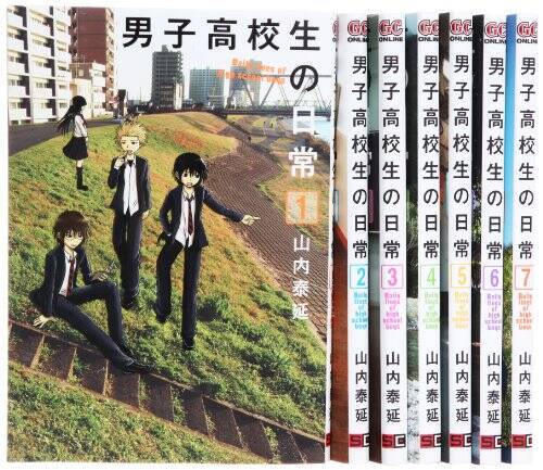 王様のブランチ ぼる塾が今いちばん読んでほしいマンガを紹介 吉沢亮ら出演で映画化された作品も エキサイトニュース