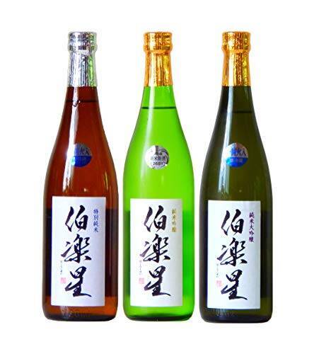 【大人気】伯楽星(はくらくせい) のみくらべ セット720ml×3本 SAKEシート付き 宮城県産 新澤醸造店