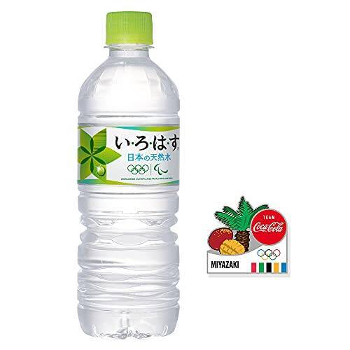コカ・コーラ オリンピック聖火リレー 都道府県ピン付き (宮崎) い・ろ・は・す 天然水 555mlPET ×24本